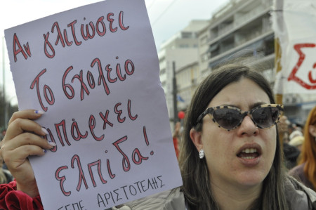Αριστοτέλης: Σχέδια πρακτικού Συλλόγου Διδασκόντων και πράξης διευθυντή/ντριας για πολλαπλό βιβλίο